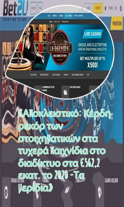 2 bet casino