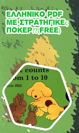 Βιβλια ποκερ pdf