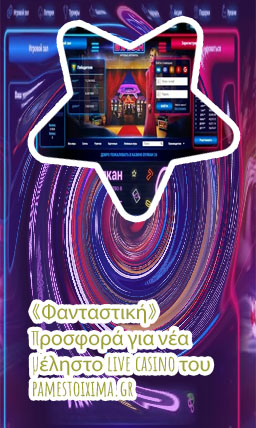 Casino 24
