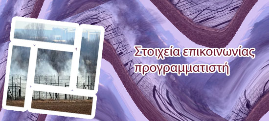 Χερια στο ποκερ