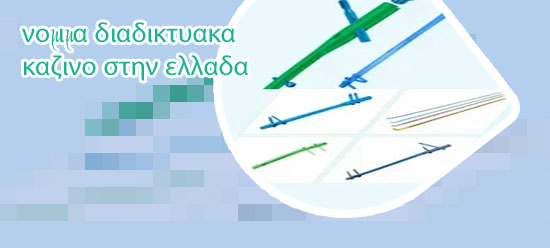 Διαδικτυακα καζινο