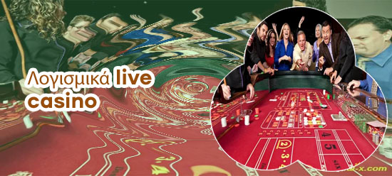 Εταιριεσ casino