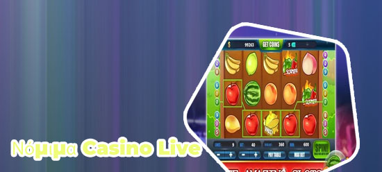 Froutakia casino free
