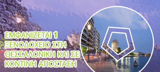 Καζινο θεσσαλονικη δωρεαν φρουτακια