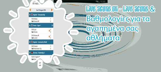 Live score stoixima gr