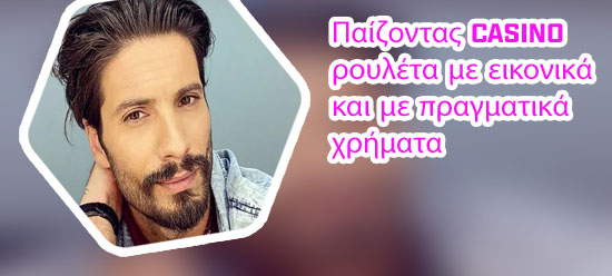 Νέος ρουλέτα
