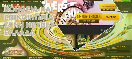 Netbet app casino