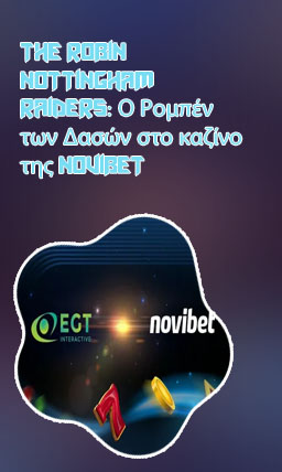 Novi ladies novibet