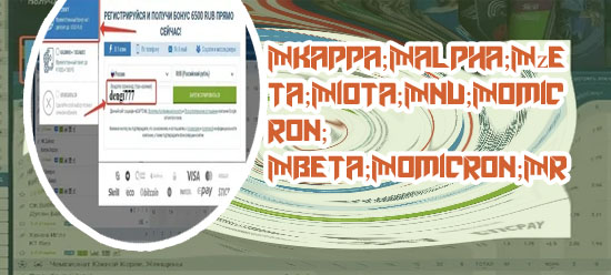 Online bet bonus χωρισ καταθεση