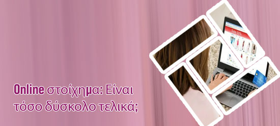 Online stoixima