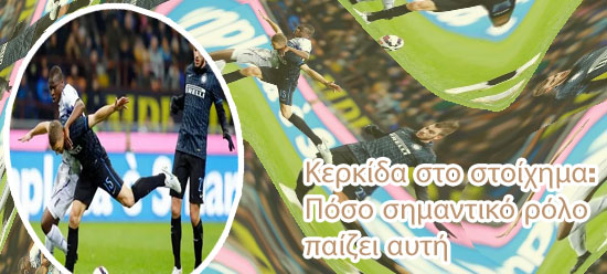 Πάμε στοίχημα λαιβ