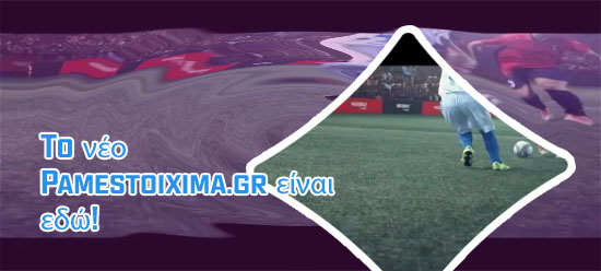 Pame stoixima live streaming