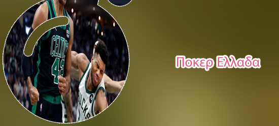 Ποκερ λαιβ