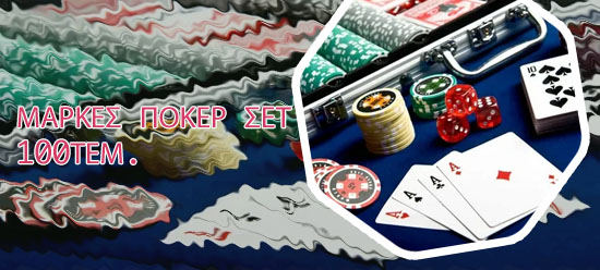 Poker μαρκεσ
