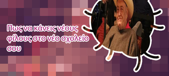 Πωσ παιζω ποκερ
