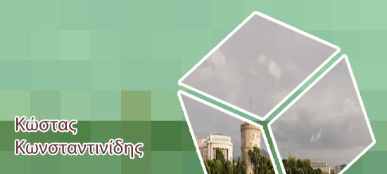 Ποτε ανοιγουν τα καζινο θεσσαλονικη