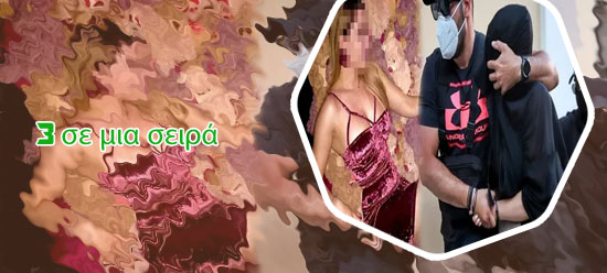 Σε σύνδεση μπακκαράς