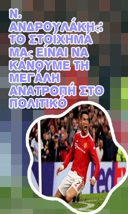 Στοίχημα ν