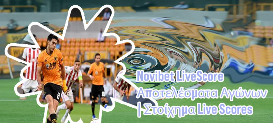 Stoixima live apotelesmata