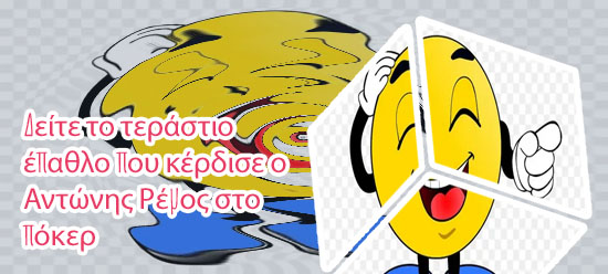 Ζω πόκερ